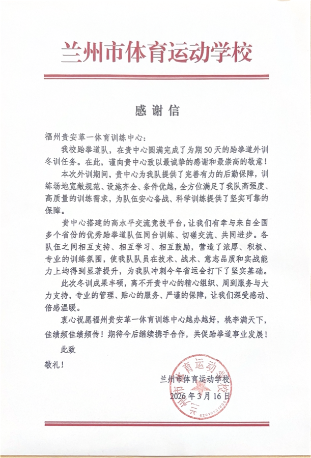 好评