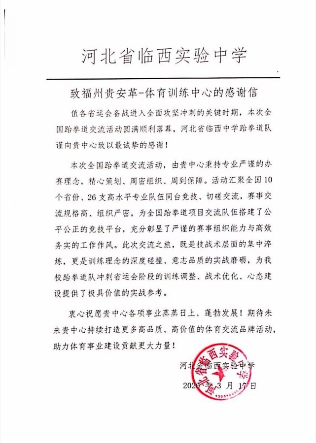 好评