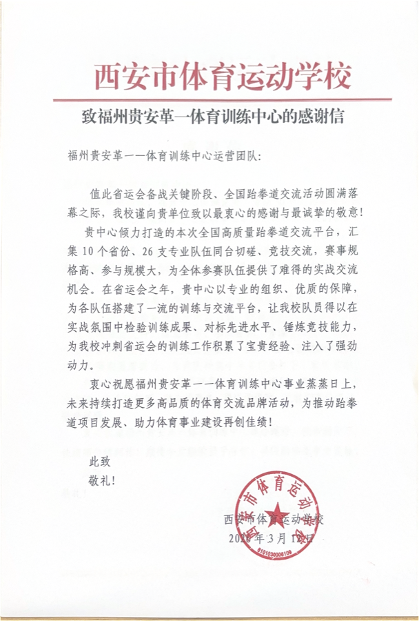 好评